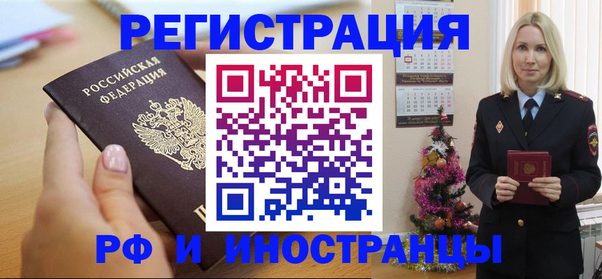 пропишу в квартире в Омской области