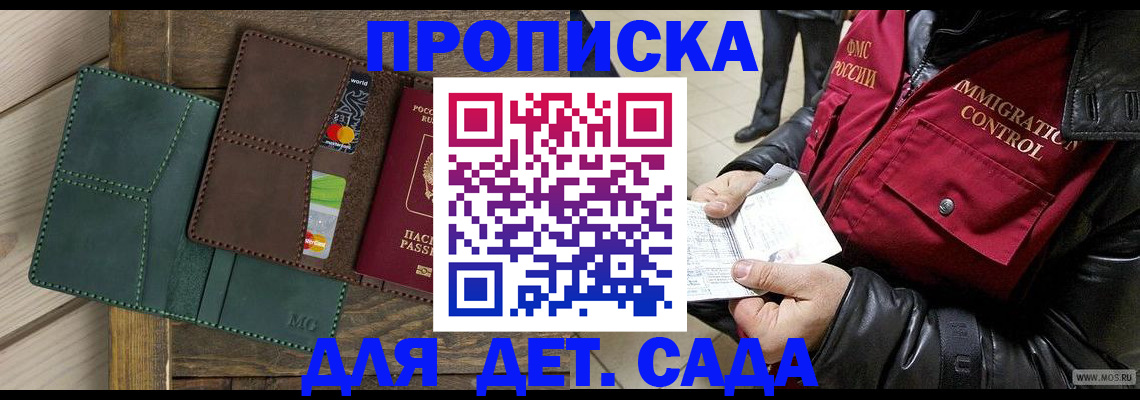 форма 3 в Омской области